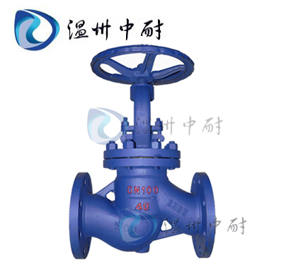 J41H法蘭式截止閥